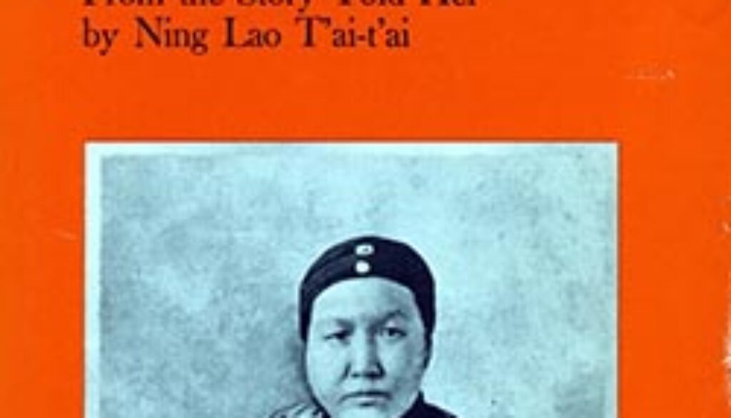 A Daughter of Han: The Autobiography of a Chinese Working Woman